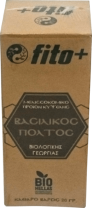 ΒΑΣΙΛΙΚΟΣ ΠΟΛΤΟΣ ΒΙΟΛΟΓΙΚΗΣ ΓΕΩΡΓΙΑΣ