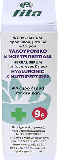 Φυτικό serum προσώπου, ματιών & λαιμού ΥΑΛΟΥΡΟΝΙΚΟ & ΝΟΥΤΡΙΠΕΠΤΙΔΙΑ