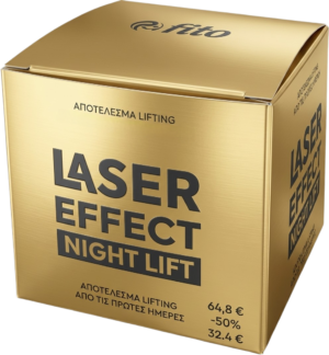LASER EFFECT - NIGHT LIFT: κρέμα νύχτας για πρόσωπο, μάτια & λαιμό.