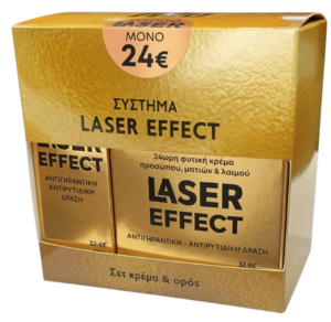 ΣΥΣΤΗΜΑ LASER EFFECT