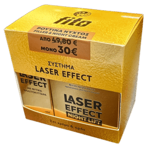 ΡΟΥΤΙΝΑ ΝΥΧΤΟΣ LASER EFFECT