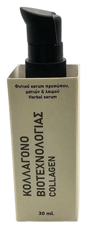 Φυτικό serum προσώπου & ματιών ΚΟΛΛΑΓΟΝΟ ΒΙΟΤΕΧΝΟΛΟΓΙΑΣ