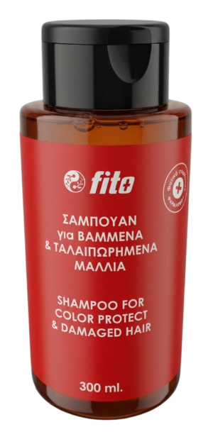 ΣΑΜΠΟΥΑΝ για ΒΑΜΜΕΝΑ & ΤΑΛΑΙΠΩΡΗΜΕΝΑ ΜΑΛΛΙΑ