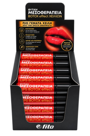 Display LIPS BOTOX effect, ΦΥΤΙΚΗ ΜΕΣΟΘΕΡΑΠΕΙΑ x 20 ΤΕΜ.